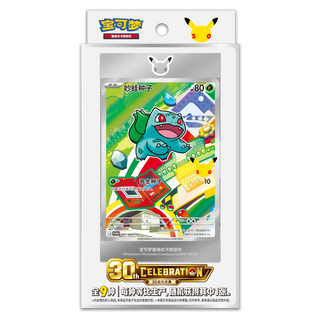 Pokemon TCG 30th Anniversary Original Partner Vol. 1 Chinese product image
