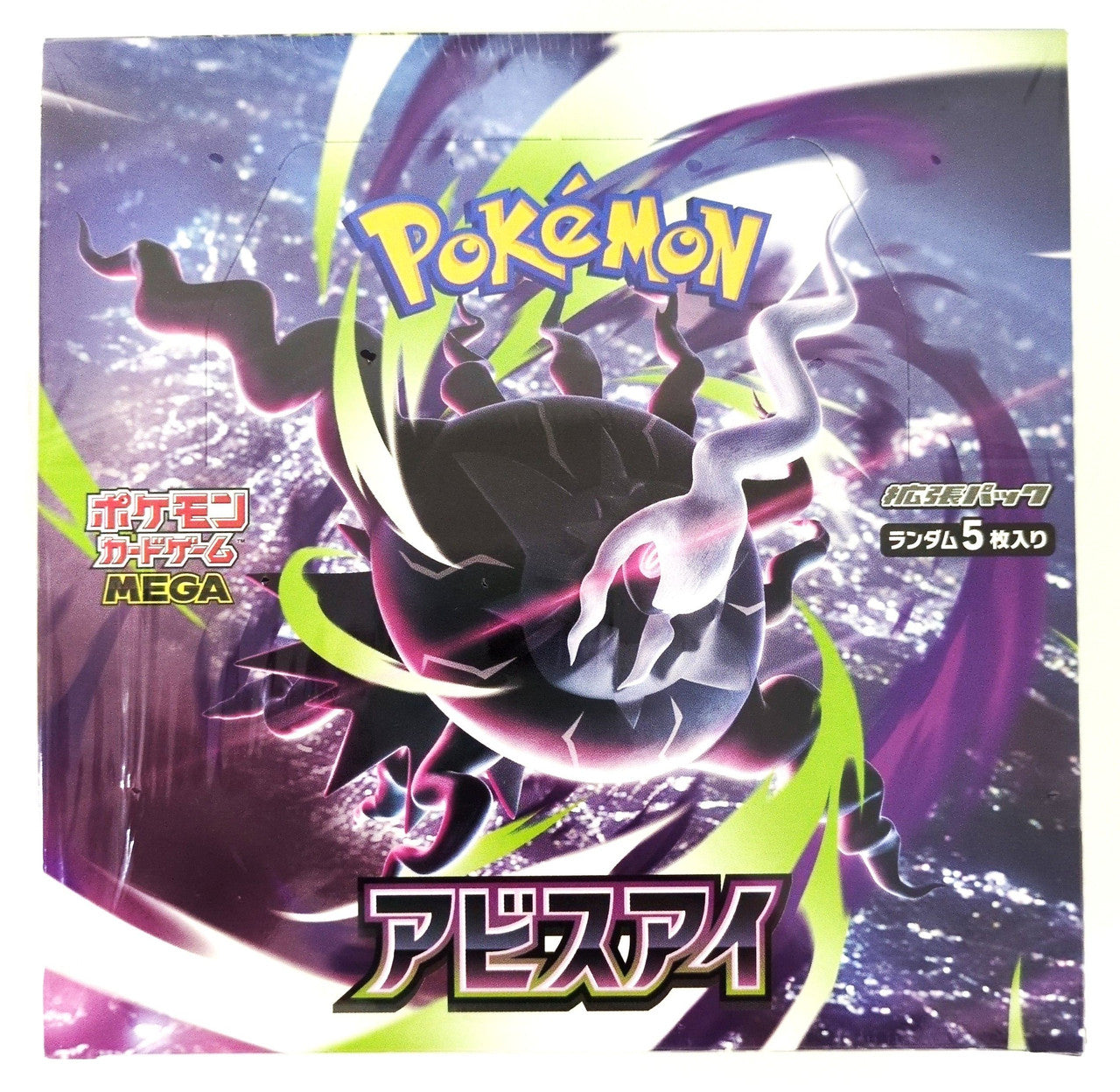 Pokemon TCG: MEGA Expansion Pack Abyss Eye Booster Box (Japanese)