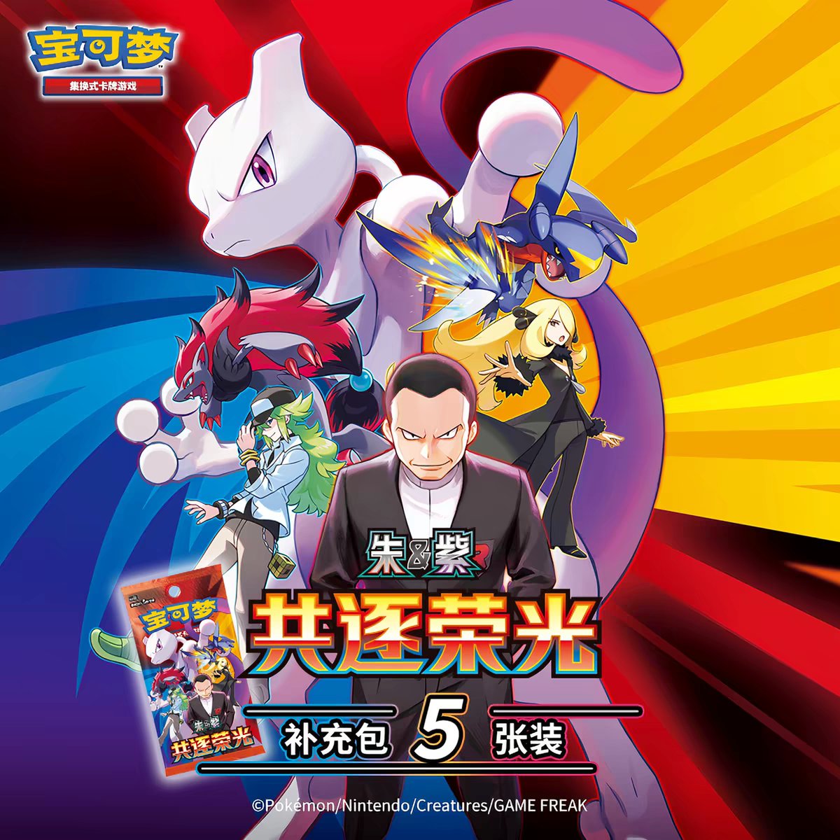 team rocket booster box pre order Pokemon (1st Edition) [36 Packs] you get plenty of opportunities to pull many different cards and explore the variations in the set I Opened a $40,000 Team