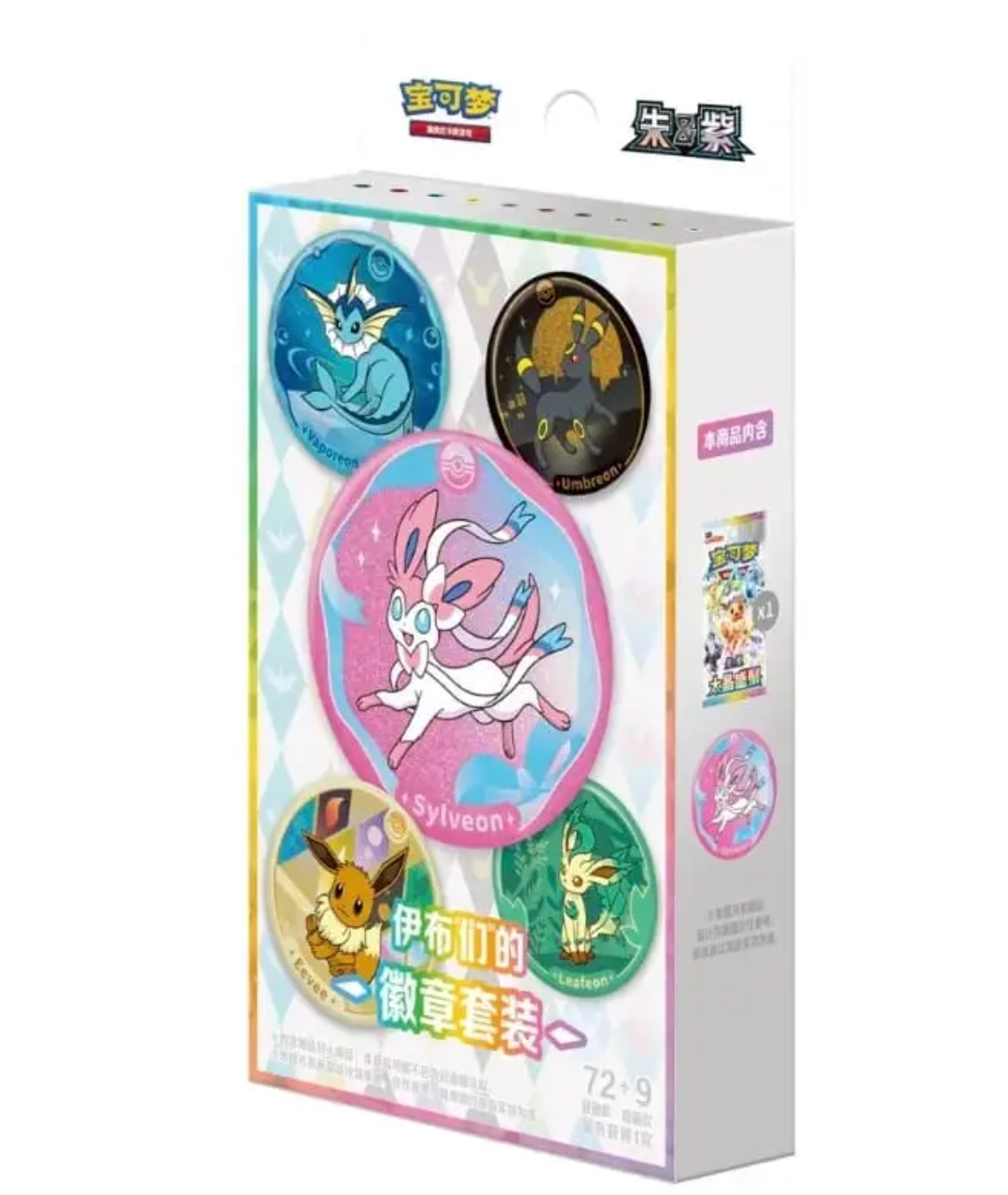 Pokémon TCG Terastal Festival ex Eeveelutions Badge Box Chinese product box